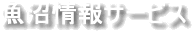 GIF形式のロゴ画像