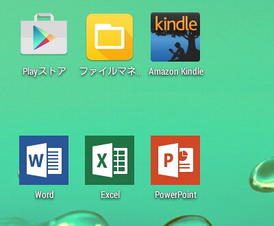 Android 向け Word / Excel / PowerPoint