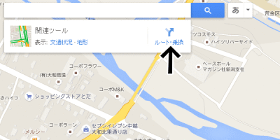 Google マップで距離を調べる方法