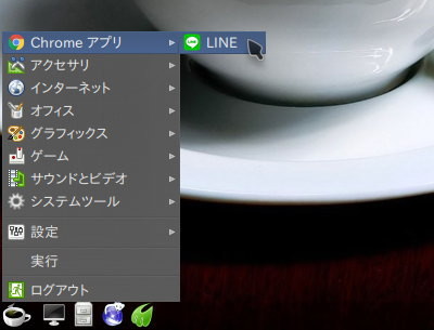 LINE を Kona Linux 2.3 Black にインストールしてみました