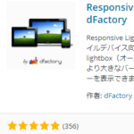 Responsive Lightbox by dFactory
