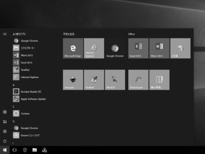 Windows 10 パソコンが白黒画面になってしまいました