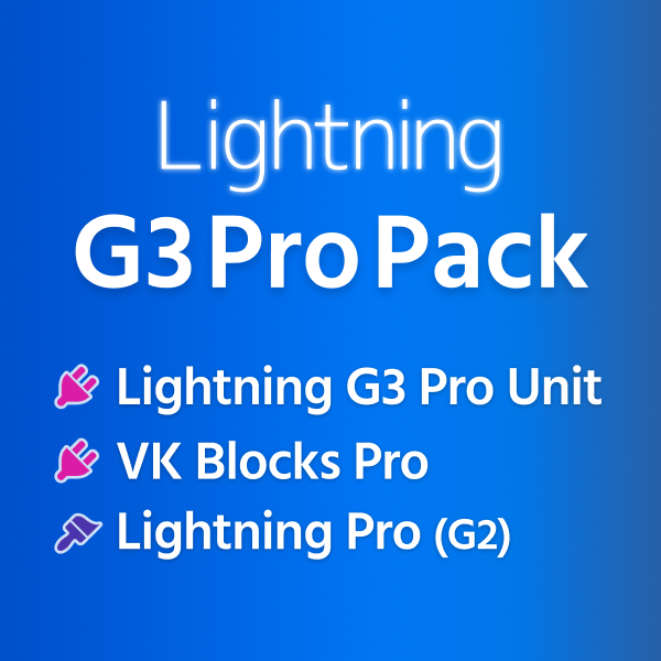 Lightning G3 Pro Pack