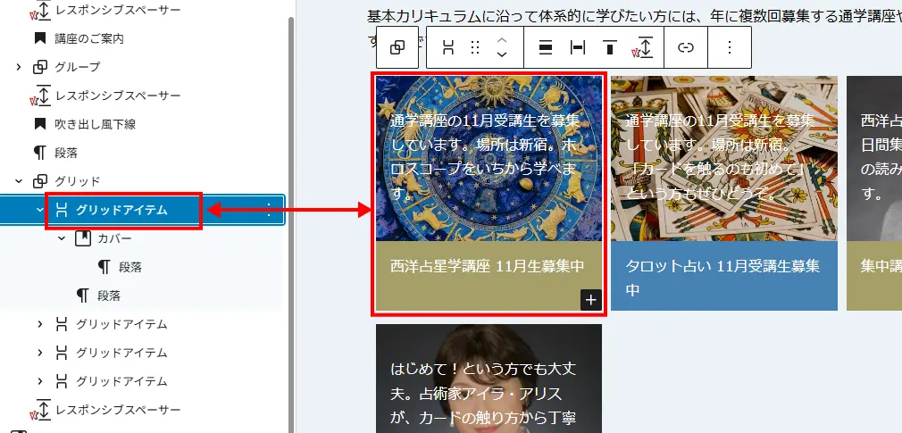 更新しやすいように作った例①