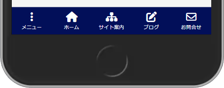 オリジナルのモバイル固定ナビ