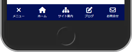 オリジナル版の仕様① 閉じるボタンに変わる