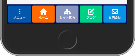 オリジナル版の仕様③ デザインのバリエーション