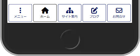 オリジナル版の仕様③ デザインのバリエーション